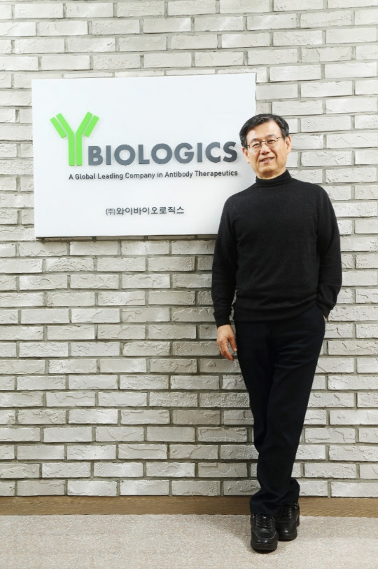 박영우 와이바이오로직스 대표. 와이바이오로직스 제공